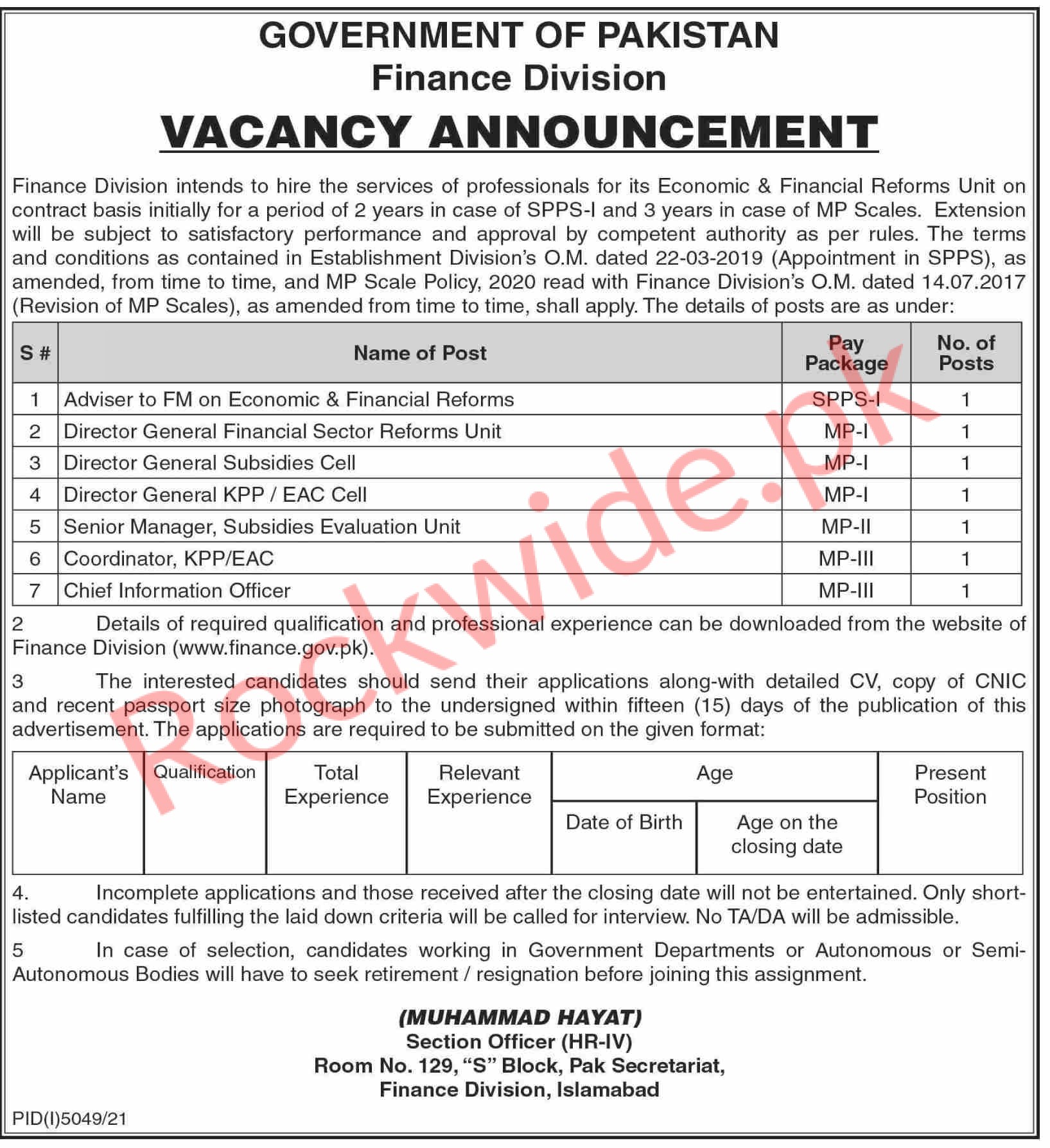 government-of-pakistan-finance-division-job-vacancies